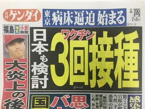 チャプター添付画像