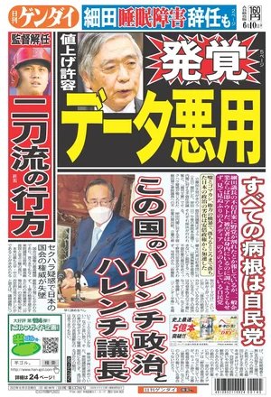 チャプター添付画像