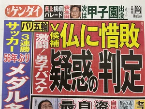 チャプター添付画像
