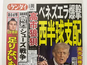 チャプター添付画像
