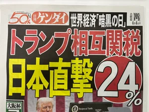 チャプター添付画像