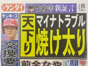 チャプター添付画像