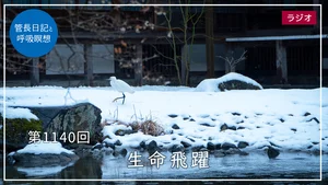 チャプター添付画像