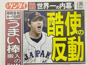 チャプター添付画像