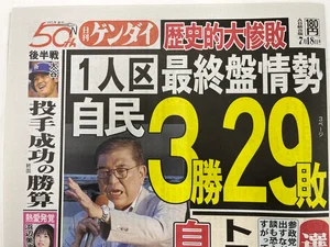 チャプター添付画像