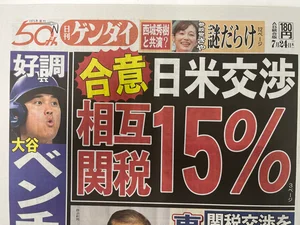 チャプター添付画像