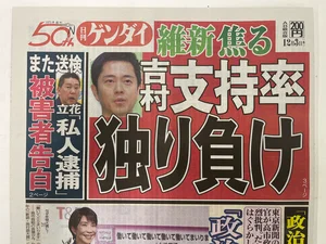 チャプター添付画像