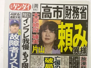 チャプター添付画像