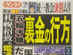 チャプター添付画像