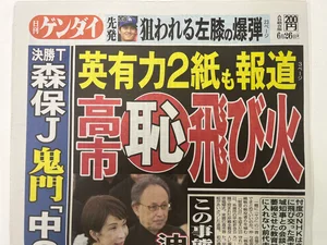 チャプター添付画像
