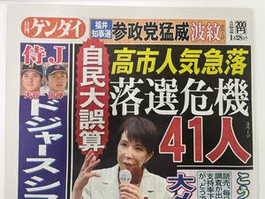 チャプター添付画像