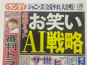 チャプター添付画像