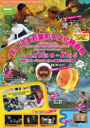 チャプター添付画像