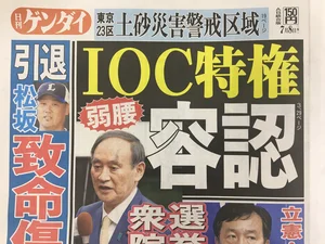 チャプター添付画像