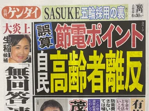 チャプター添付画像