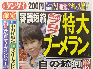 チャプター添付画像