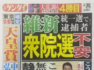 チャプター添付画像