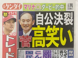 チャプター添付画像
