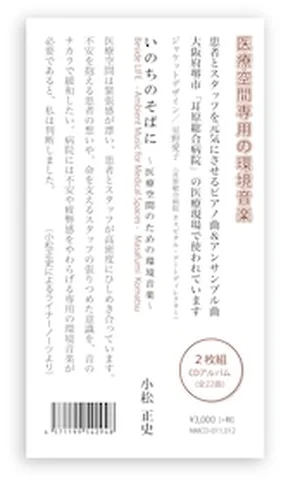 チャプター添付画像