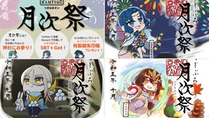 チャプター添付画像