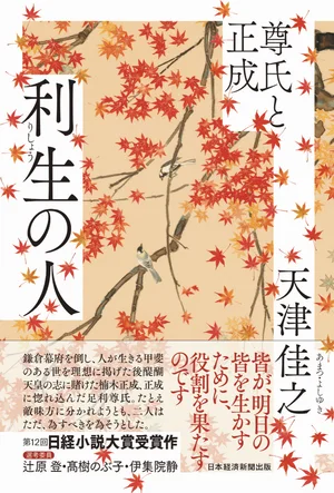 チャプター添付画像