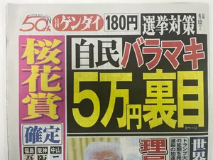 チャプター添付画像