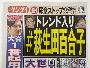チャプター添付画像