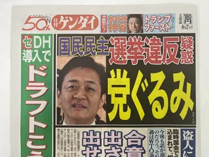 チャプター添付画像