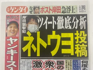 チャプター添付画像