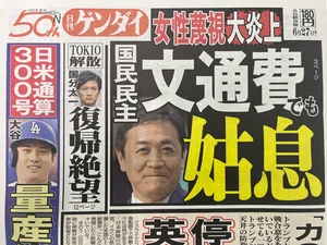 チャプター添付画像
