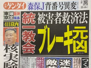 チャプター添付画像