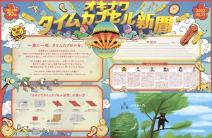 チャプター添付画像