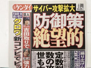 チャプター添付画像