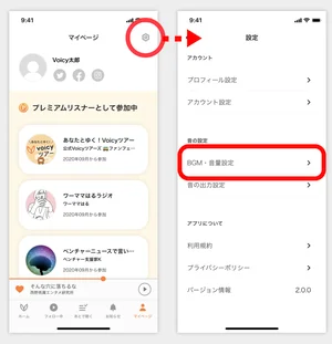チャプター添付画像