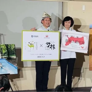 チャプター添付画像