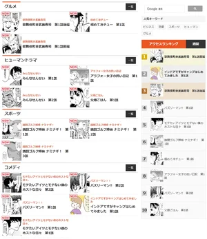 チャプター添付画像