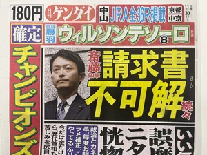 チャプター添付画像