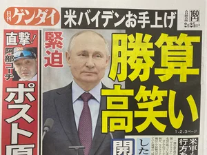 チャプター添付画像