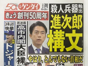 チャプター添付画像