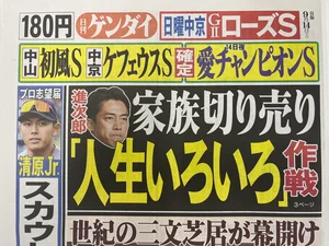 チャプター添付画像