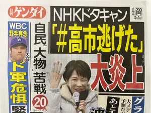 チャプター添付画像