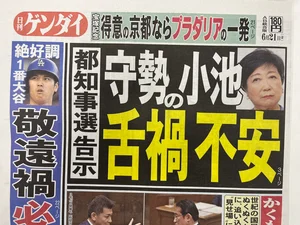 チャプター添付画像