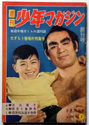 チャプター添付画像