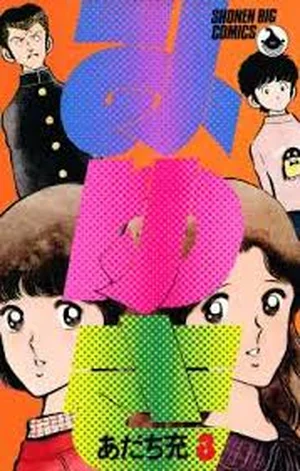 チャプター添付画像