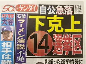 チャプター添付画像