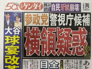 チャプター添付画像