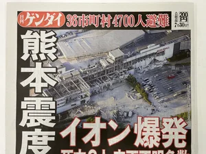 チャプター添付画像