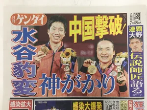 チャプター添付画像