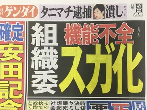 チャプター添付画像