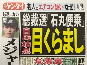 チャプター添付画像
